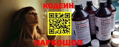 кокаин премиум Донской