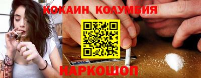 кокаин премиум Донской