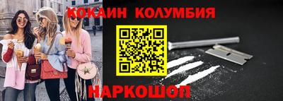 COCAINE Донецк