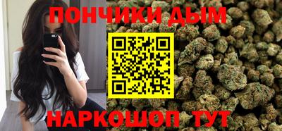 мефедрон Жуковский