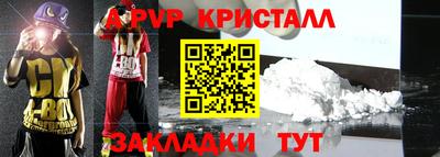 COCAINE Донецк