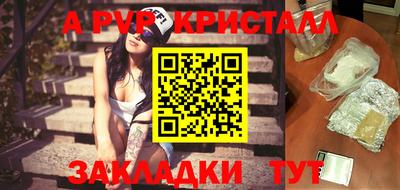 кокаин премиум Донской