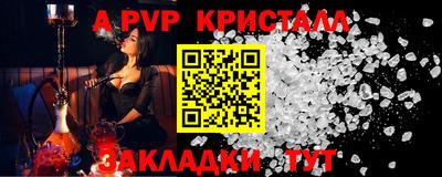 COCAINE Донецк