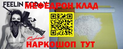COCAINE Донецк