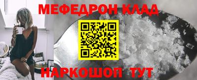 кокаин премиум Донской