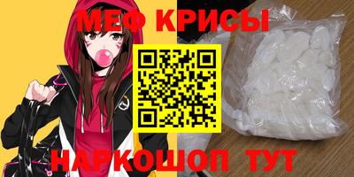 кокаин премиум Донской