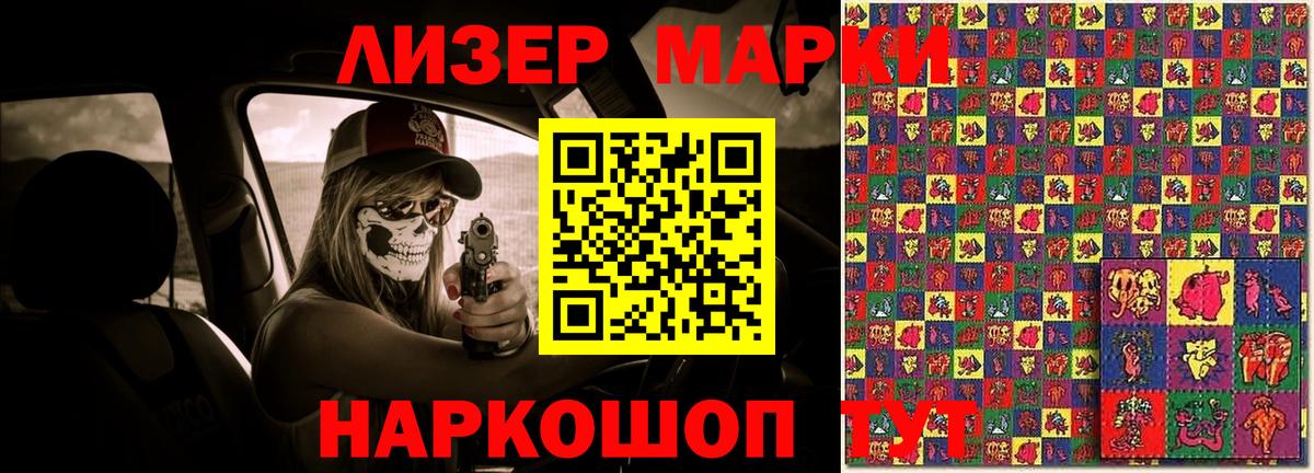 LSD-25 экстази  LSD-25 экстази ecstasy  Вход с VPN  Лангепас  LSD-25 экстази кислота 