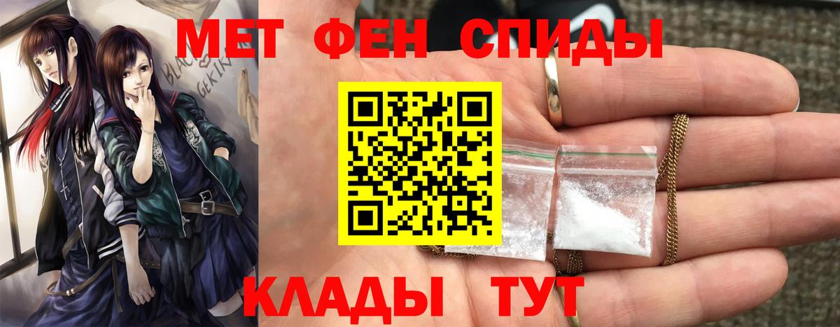 Метамфетамин Methamphetamine  Вход с VPN  Метамфетамин Methamphetamine  Метамфетамин  Лангепас 