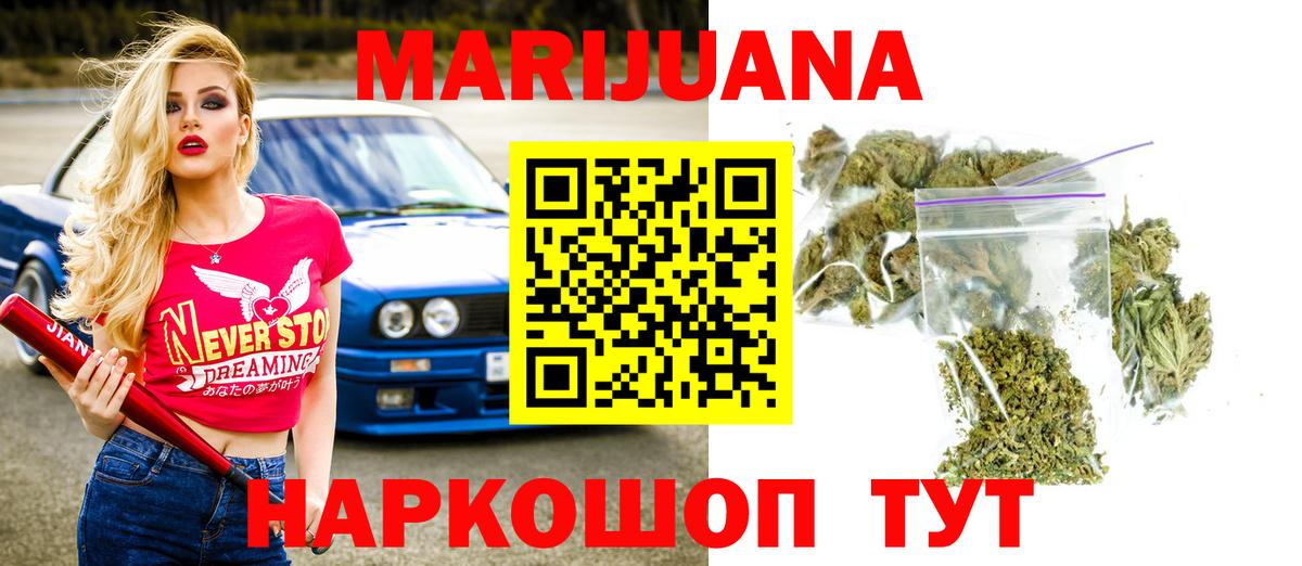 Лангепас  Каннабис индика  Каннабис гибрид  Шишки марихуана индика  Вход с VPN 