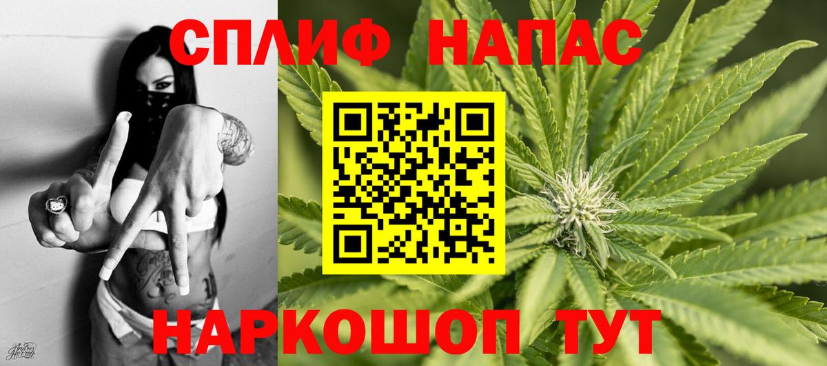 МАРИХУАНА план Лангепас